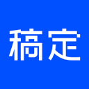 稿定AI工具集