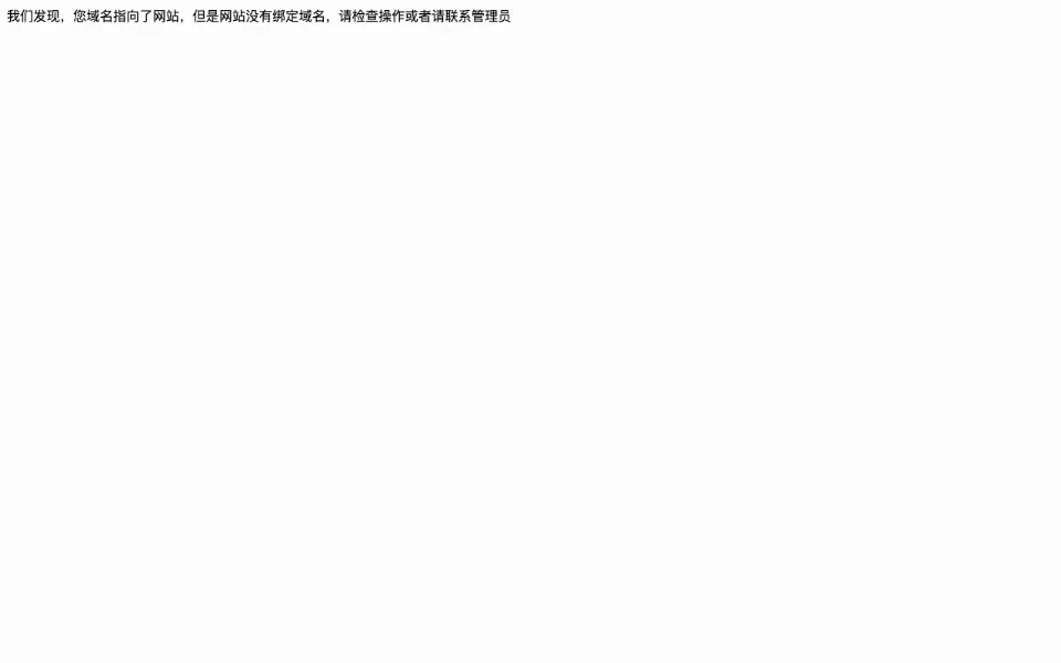 网站AI助手SiteGPT官网首页截图
