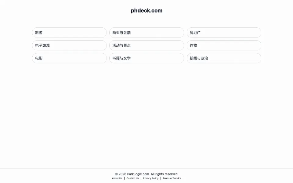 PH Deck官网首页截图