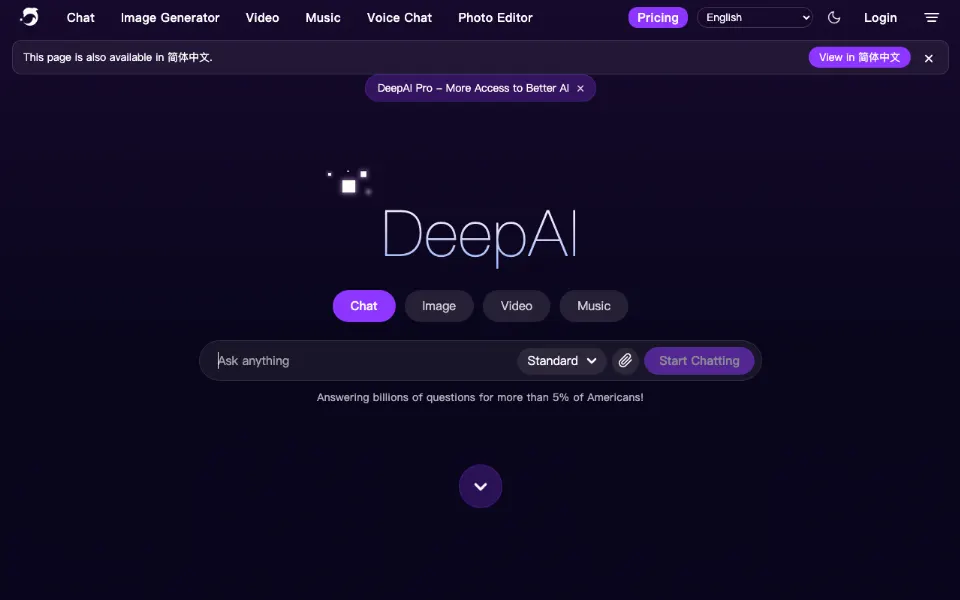 DeepAI官网首页截图
