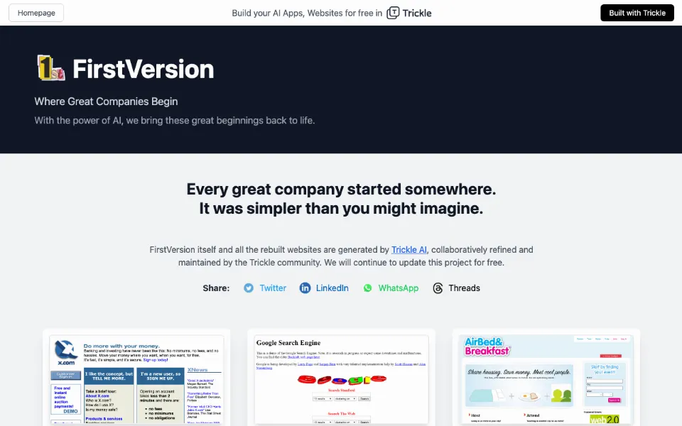 FirstVersion官网首页截图