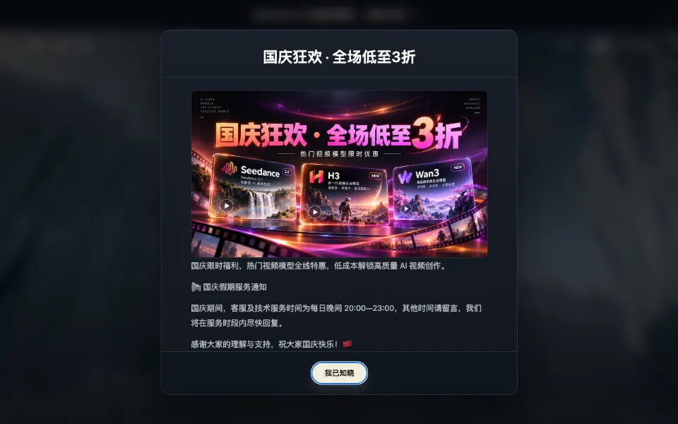 TagoMovie官网首页截图