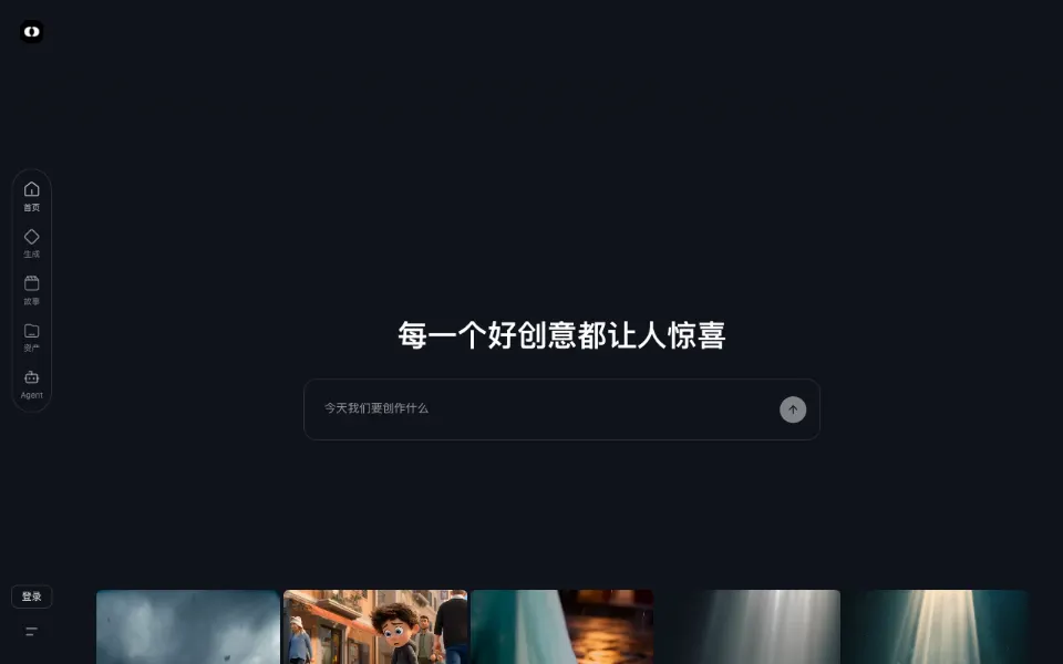 道影AI官网首页截图