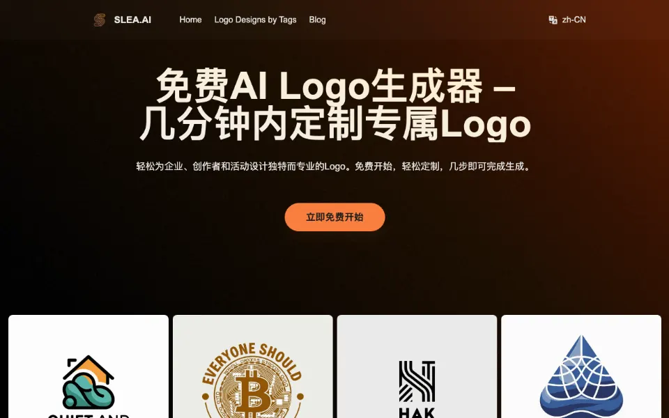 Slea.ai官网首页截图