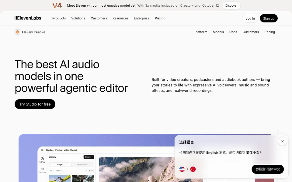 ElevenLabs GenFM官网首页截图