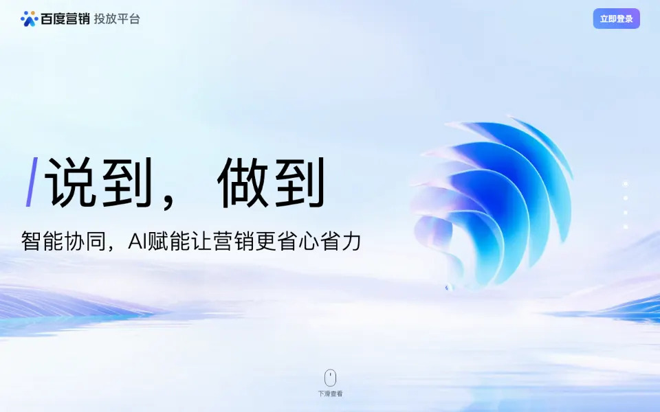 轻舸官网首页截图