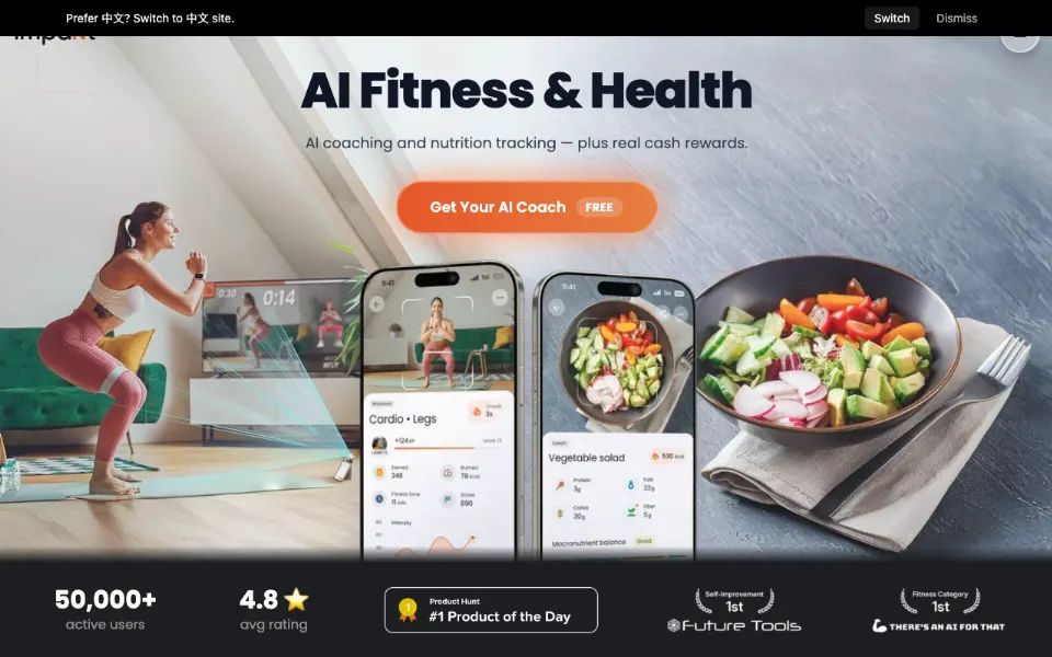 Impakt AI App官网首页截图