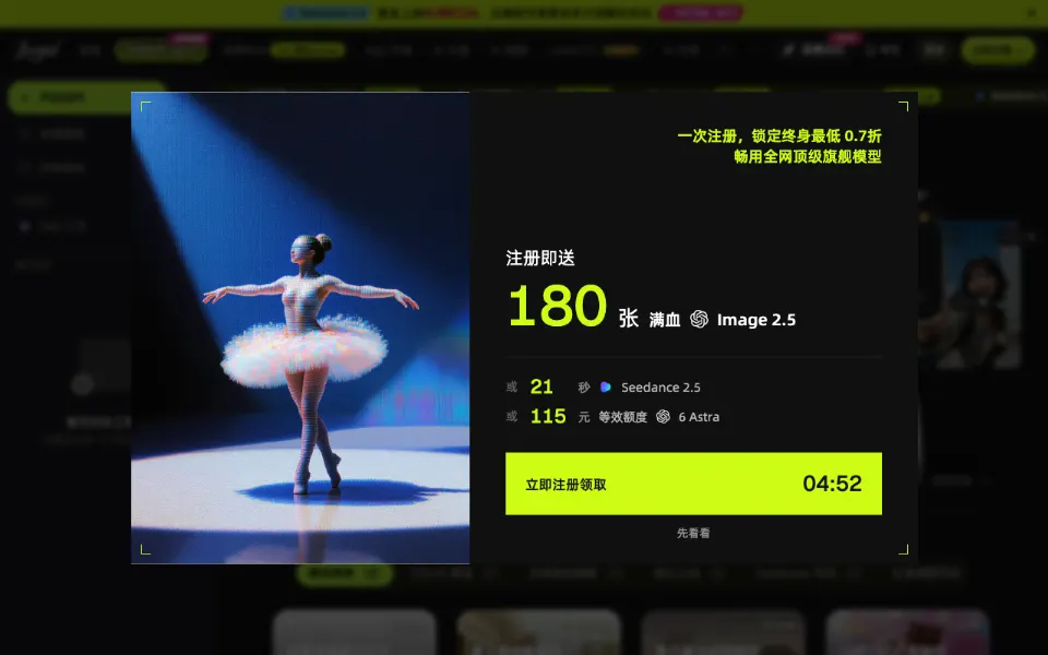 Loomi.live官网首页截图